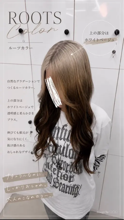 《平日限定‼️ブリーチカラー‼️》ブリーチ➕カラー➕トリートメント
