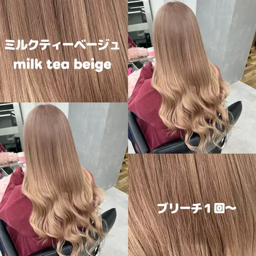 【👱♀️ミニモ限定価格‼️】ブリーチ➕カラー💓(ブリーチ1回)
