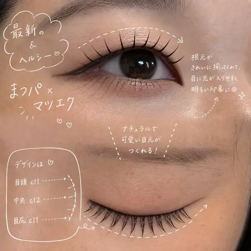 【💖最新💖】&ヘルシー 100~120本付け放題👀🎀+アイシャンプー🫧オフ込みコーティング付き!