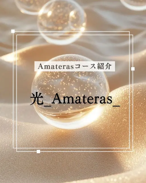 🍋🟩全身はり・きゅう+美容鍼+美容液導入《酒さ様皮膚炎・ニキビ・トータルケア》🍋🟩
