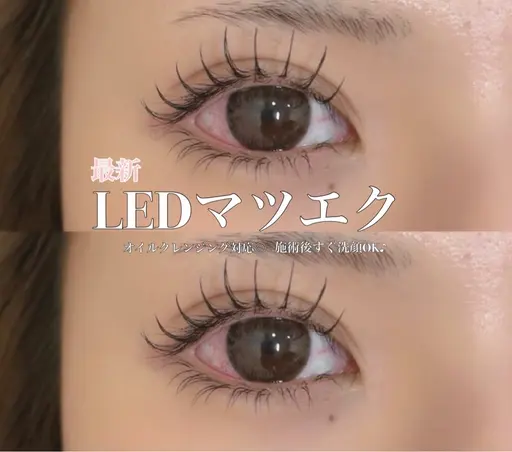 【LEDアンドヘルシー】練習モデル¥0オフ別途500円