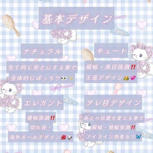 ミニモSALE限定🍒🖤​〜​Flat Lash​〜​100本まで[オフ・アイシャンプー・コーティング剤]