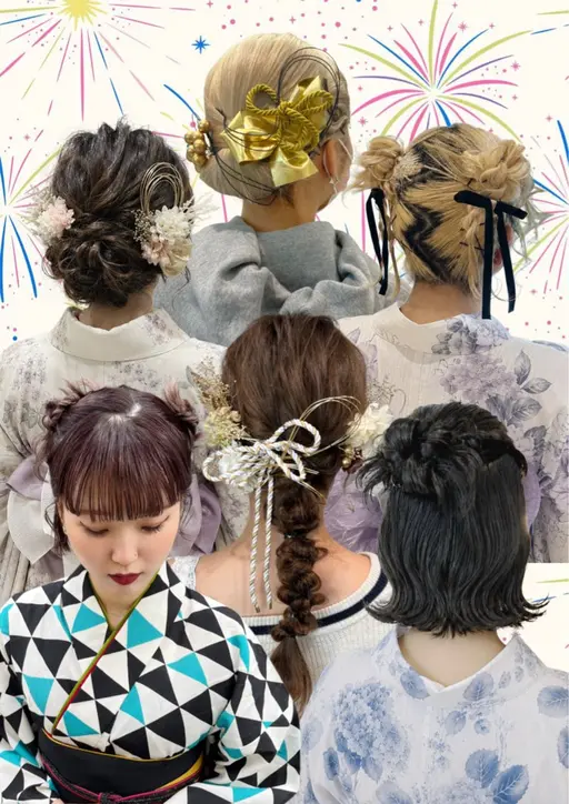 浴衣ヘアセット
