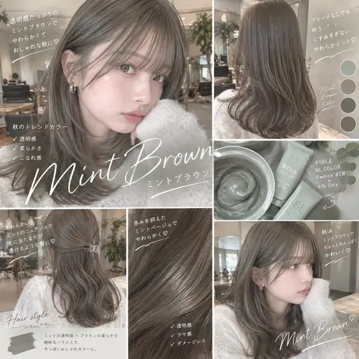 🌟当日限定🌟特別クーポン🩵透明感カラー🫧+トリートメント🍼🩵¥8,500→¥5,200‼️