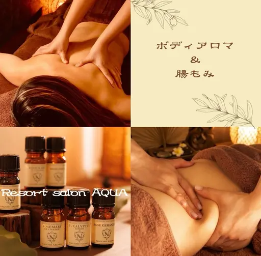 【ボディアロマ+腸もみ】夏の冷え/疲れ/重だるさ/胃腸の不調を整えてめぐらせる❤️🔥じんわりトータル60分ケア🌿