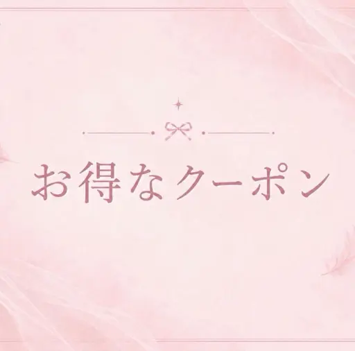 💙【9月限定】💙下まつげエクステ 30本まで