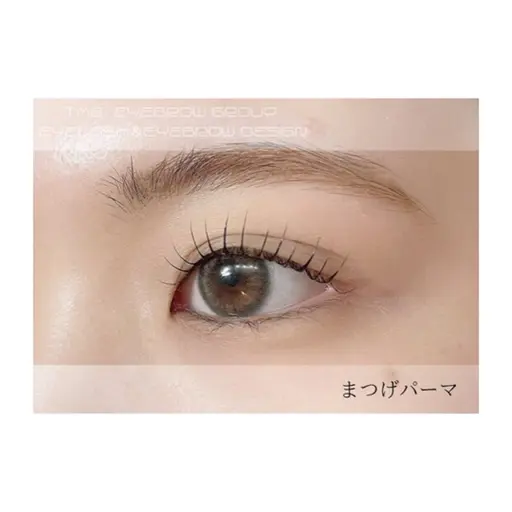 まつ毛パーマ