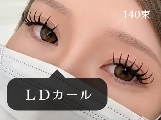 🌻8月22日(土)🌻限定”Lカール”ダブルフラットラッシュ80束(160本)アイシャンプー付き🫧束間仕上げ✨