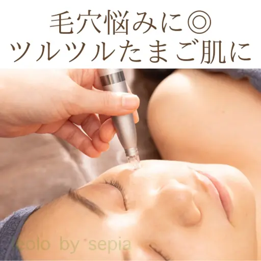 【初回】ダーマペンで毛穴レス透明肌体験♡毛穴・凹凸悩みの方大歓迎✨肌質改善💎ダウンタイムなし!
