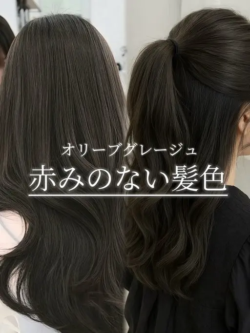 透明感ワンカラー🩵+韓国式手触り改善トリートメント✨