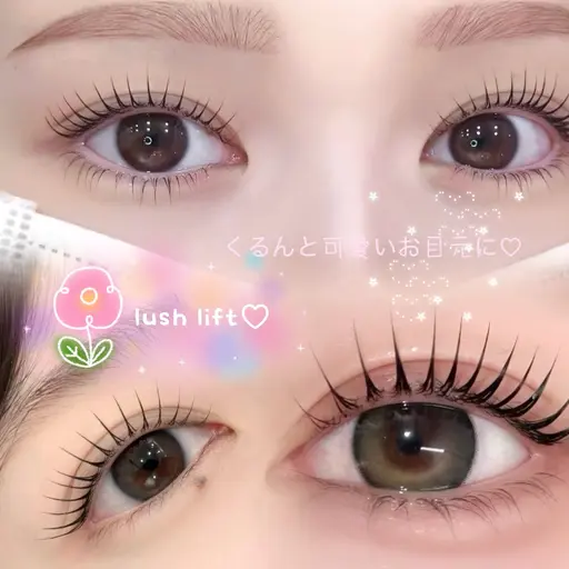 ご新規様当日限定🎀minimo限定価格🫧大人気まつ毛パーマ✨