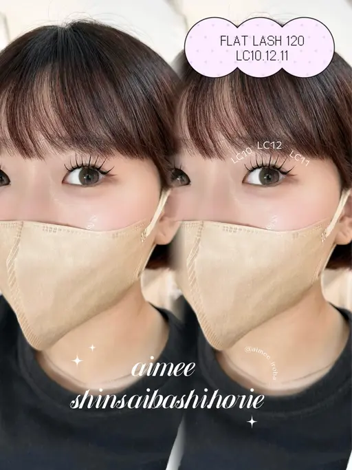 🎀マツエクモデル募集中🎀 (~120本まで ¥2,200) ⚠️オフなしの方限定