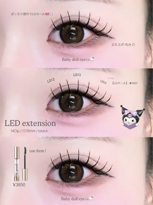 【7/20まで限定🎀】Jr.クーポン🩶LED×フラットラッシュ90分つけ放題🩶(束感仕上げ◎)担当 : 稲盛