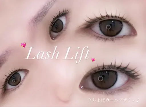 パリジェンヌ(まつ毛パーマ)🪞¥7150 ➜ ¥2200🎀コーティング込✨️