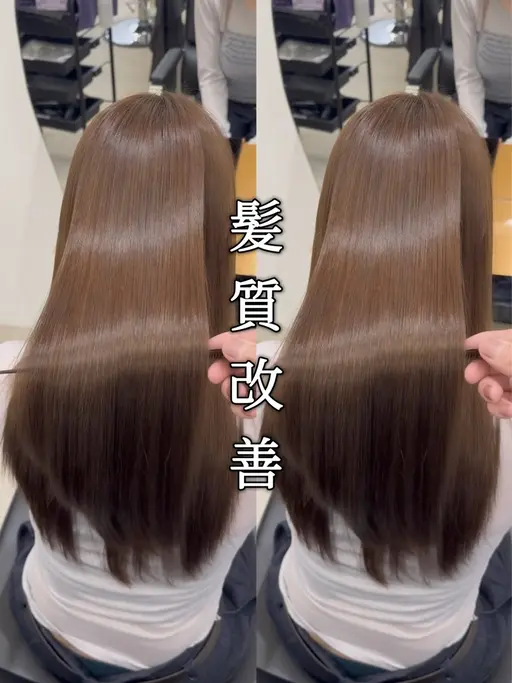 ‎🤍人気Ｎｏ．1🤍超高濃度水素ストレート ➕ 髪質改善カラー ➕ TR