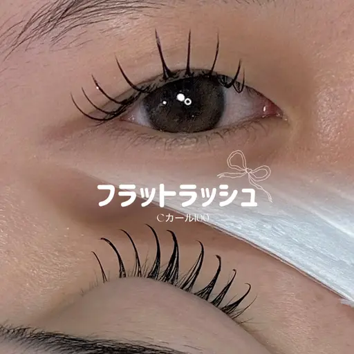 マツエク練習モデル👀💕【フラットラッシュ80〜100本】