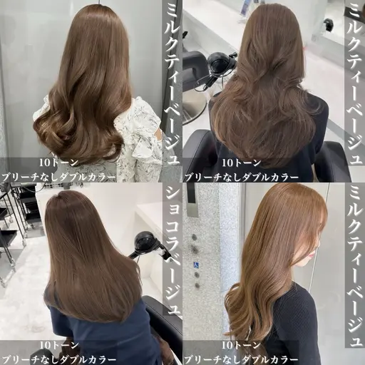 ☁️5.6月限定クーポン☁️トレンド【艶髪】カット+低ダメージカラー