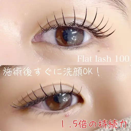 9/26残席限定🧡LEDフラットラッシュ140本¥5,000/つけ放¥6,000
