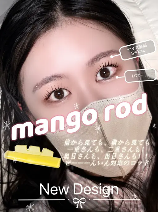 クリアコーティング束感仕上げ🍒似合わせまつげパーマ