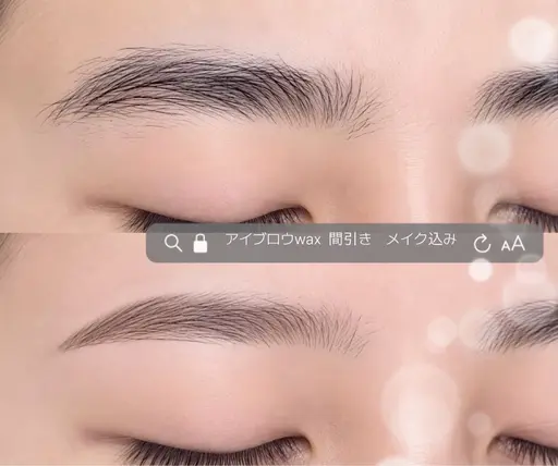 🆕オープン限定価格🔻アイブロウwax✔️間引き、仕上げメイク込み【予定人数に達し次第終了】
