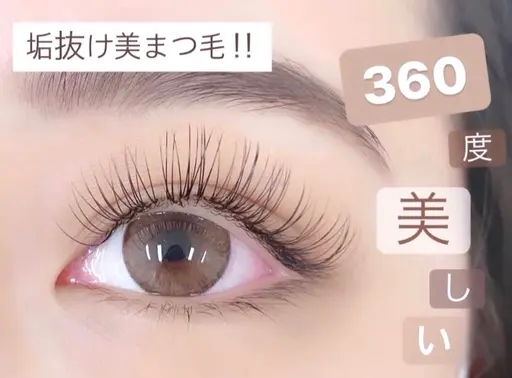 ⭐️LED⭐️フラットラッシュ120本orバインドラッシュ60束!!