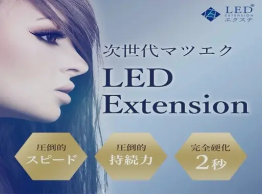 ( U25限定 )オフ込!LEDフラットラッシュ120本