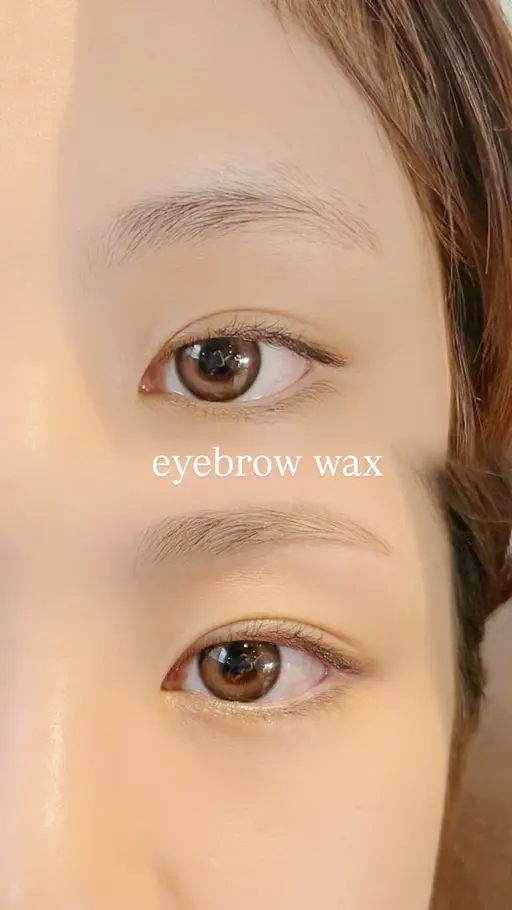 【1日お一人様限定】アイブロウWax🤎※必ず詳細をご確認ください