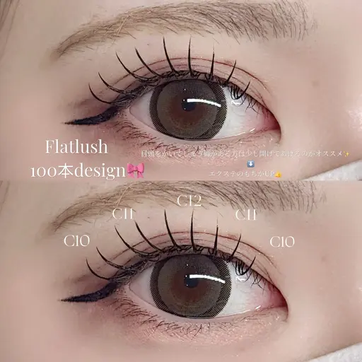 【平日限定❣️】マツエク100本テストモデル様🤍🎀束感コーティング付き💫⚠️オフ、付け足し無し