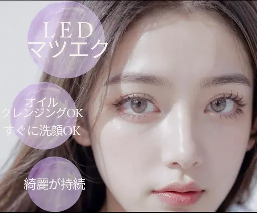 💓 高持続【LEDエまつエク】💓ご新規様・期間限定💓フラットラッシュ(上) 100本♪束感&アイシャンプー込