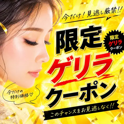 🌟10時半限定🌟すっぴんでも盛れる🪄/束感まつげパーマ(高級コーティング仕上げ)