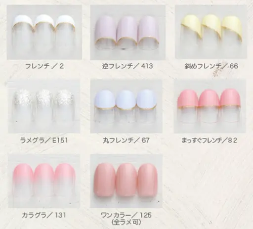 【オフなしのお客様】シンプルコース（ワンカラーorグラデーションorフレンチに選べるストーン）
