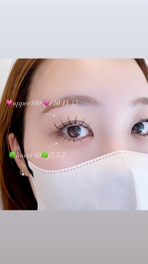 💗上下マツエク💗(上100本/下40本)