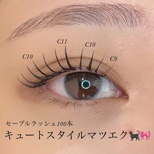 【10​〜​20代限定*】LEDエクステ🩵フラットラッシュ100​〜​120本👀🌿