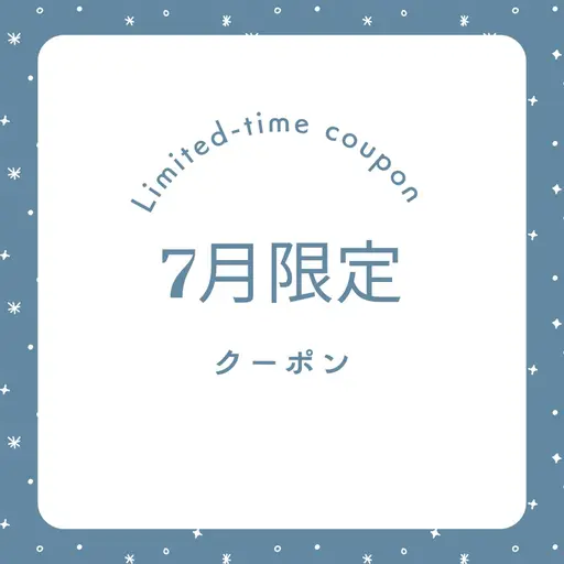 💙7月限定💙全身痩身:脂肪&セルライトを溶かして流すハイパーナイフEX+リンパマッサージ60分