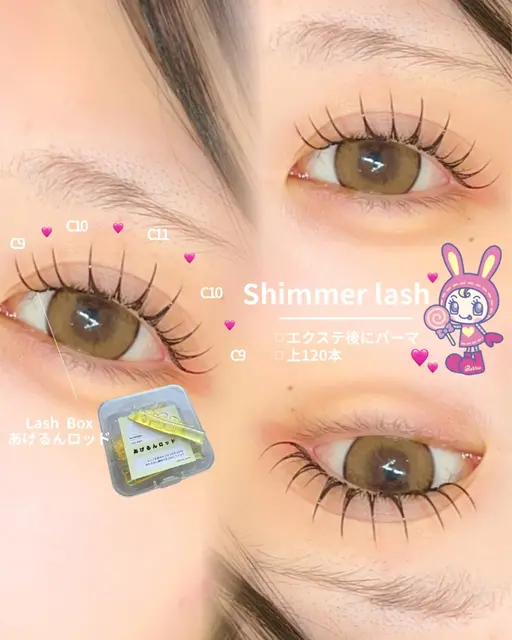 デモンストレーションモデル《シマーラッシュ120本》