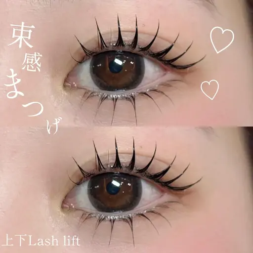 【練習モデル】🎀デザインまつげパーマ🎀補足説明必ずお読み下さい🙇‍♀️＾