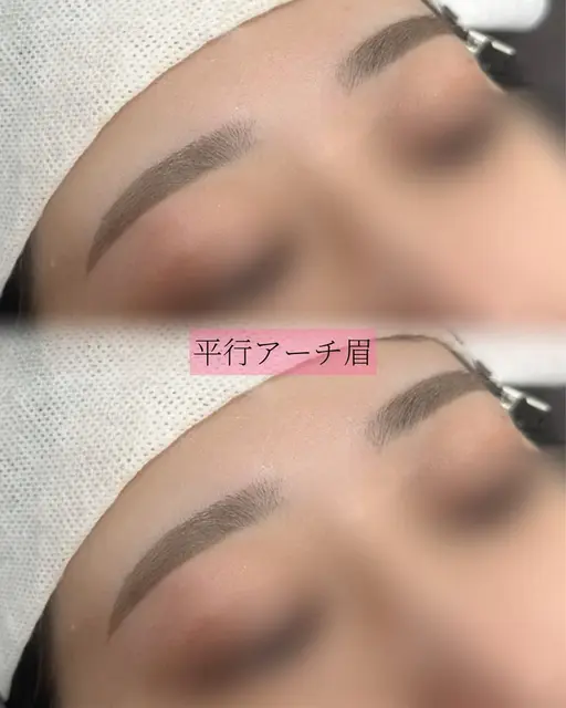 【学割】眉毛アイブロウWAXスタイリング
