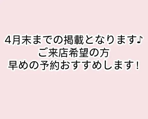 【定額】