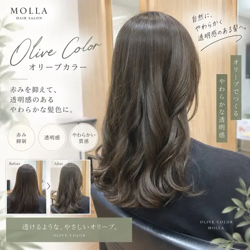 🌷9/17(木)限定🌷カット＋カラー＋トリートメント＋マーブ