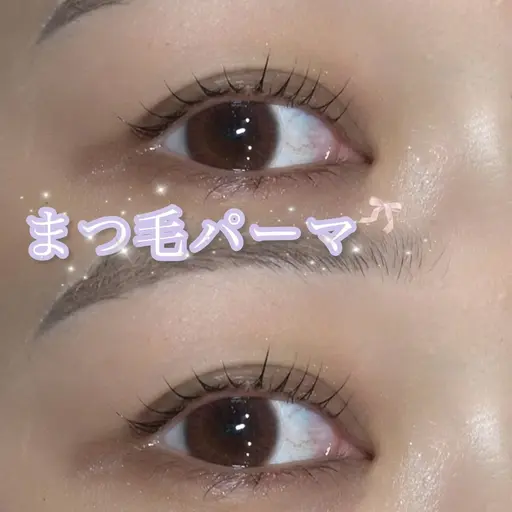 韓国・束感まつ毛パーマ🎶♡