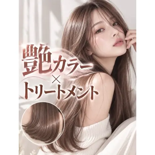 🫧💗【つやっと垢抜け♡】メンテナンスカット+透明感カラー+トリートメント