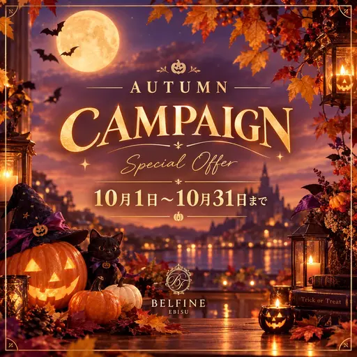 🚹10月2日のご予約限定【メンズ全身脱毛】(VIO&お顔付き)⭐️