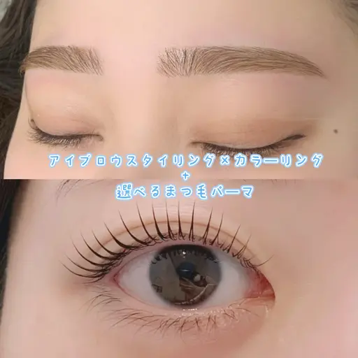 1番人気‼️【アイブロウスタイリング(wax脱毛)×選べるまつ毛パーマ(上) 】🌸カラーリング(眉毛)追加¥12100