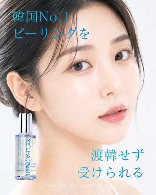 先着2名限定🙇♀️セラピール🩵