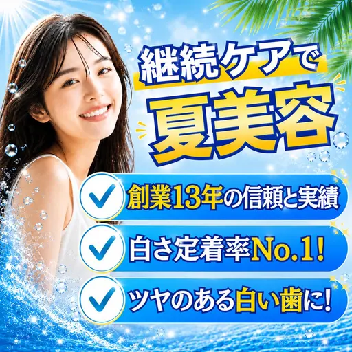 【人気No.1🩵】5分照射×2回💎通常の約2倍の照射パワーで効果実感‼️最新ハイパワーセルフホワイトニング🦷
