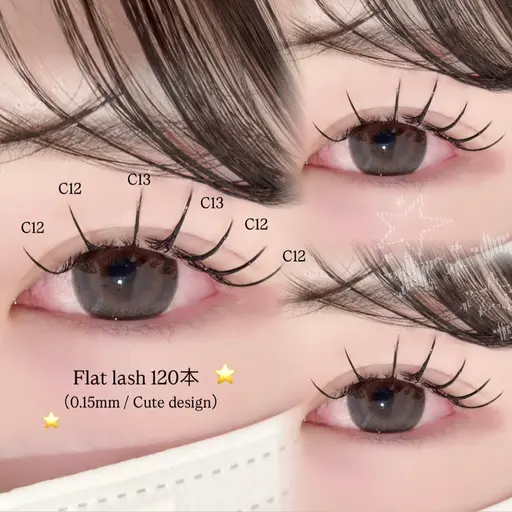 🎀最高級フラットラッシュ120本🎀¥6,200→¥5,200 【他店リペア可/オフ可/ミニモ限定価格】