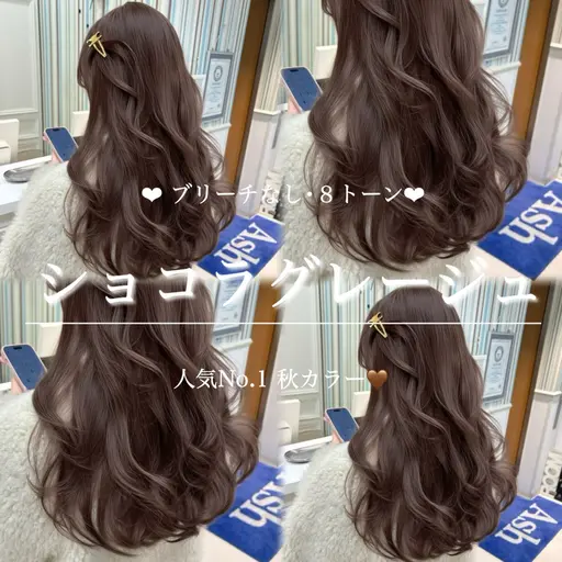 💕【ミニモ学割】💕カット+プレミアムカラー+CMC・PPT トリートメント🤍流行のレイヤーカットなど❤︎
