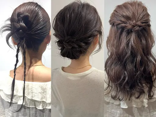 ヘアセット5種限定4500円