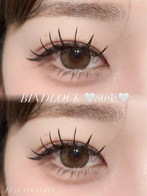 初回🎀BINDLOCK80束🎀