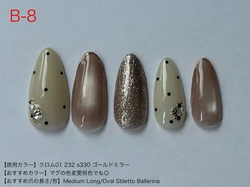 【ハンド】23.24日限定!1500円!定額デザイン(オフあり)